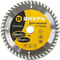 articul-A46876