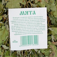 articul-A56564-2