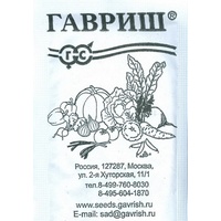 articul-A59655