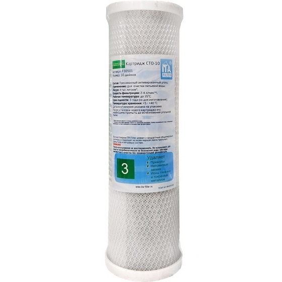 articul-A05330