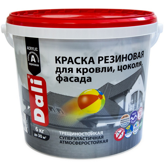 articul-A131697