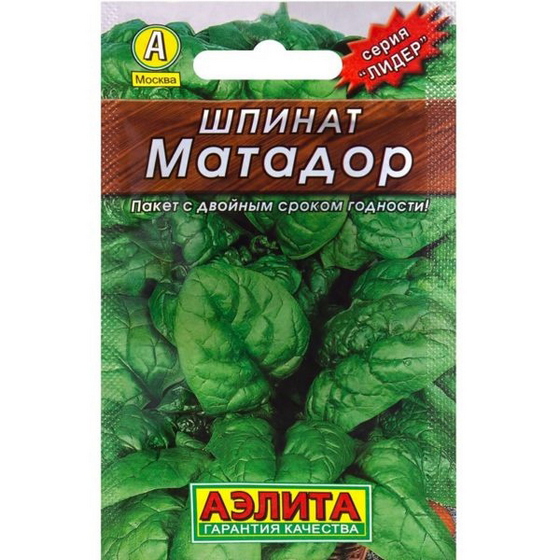 articul-A155693