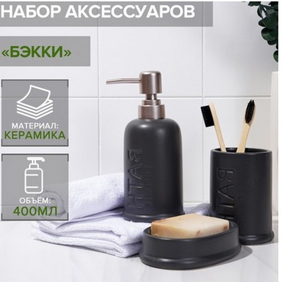 articul-A168641