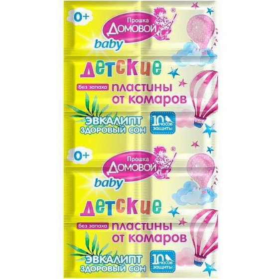 articul-A203123
