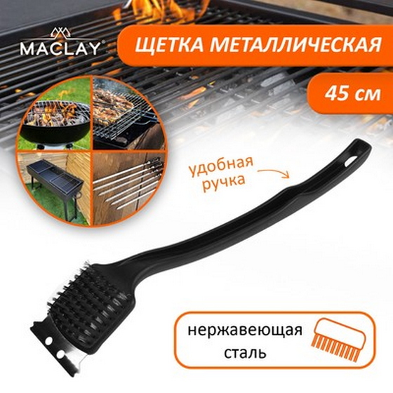 articul-A214753