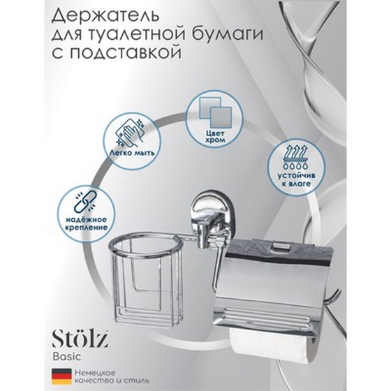 articul-A223904