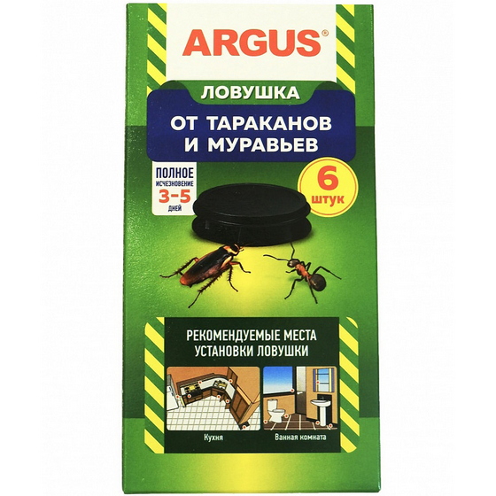 articul-A280631