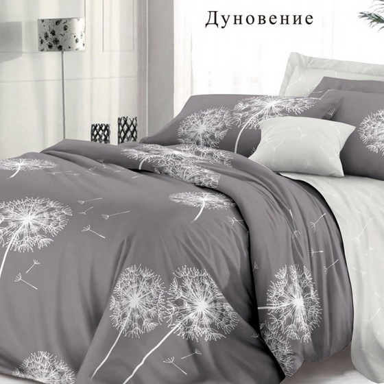 A293144 articul-A293144