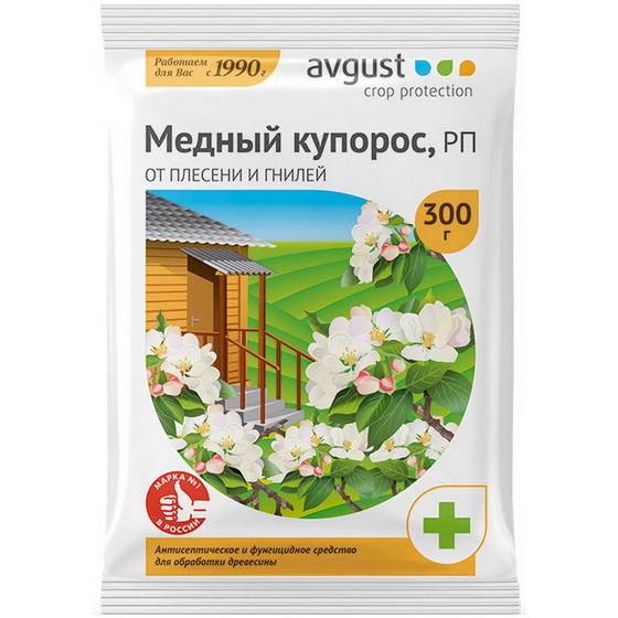 articul-A297963