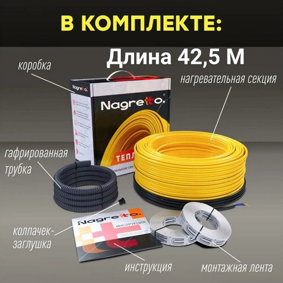 articul-A306346