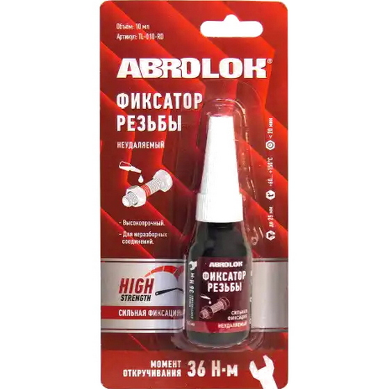 articul-A312732