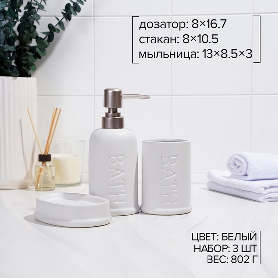 articul-A331188